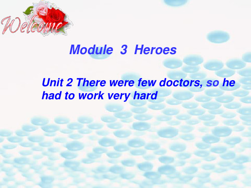 外研版九上U2 There were few doctors, so27课件