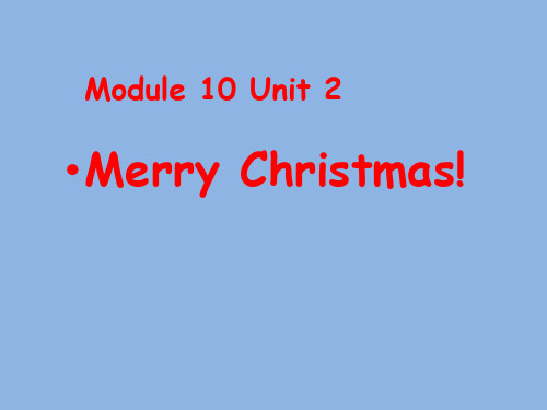 外研版(三起)四上Module 10《Unit 2 Merry Christmas》ppt课件4