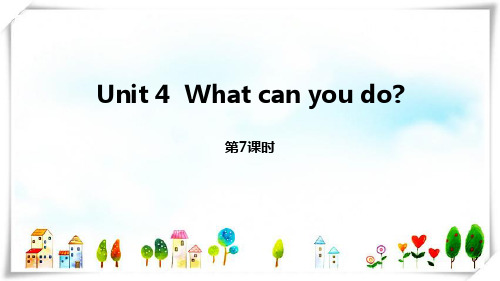 英语7What can you do-课件