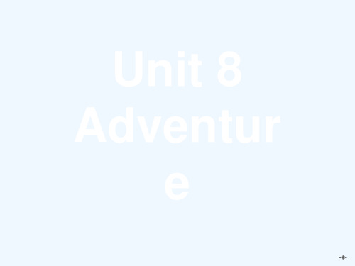 北师大版高中英语必修3 Unit 8《Adventure》(Warm-up)ppt课件