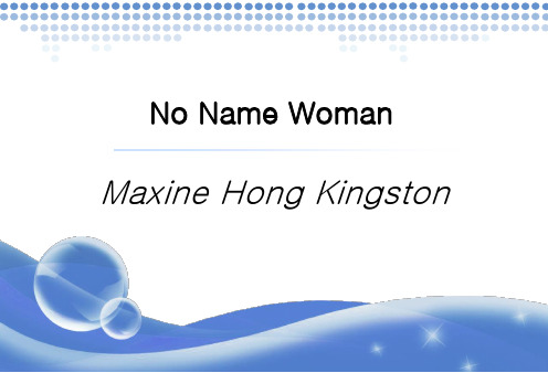 No Name Woman