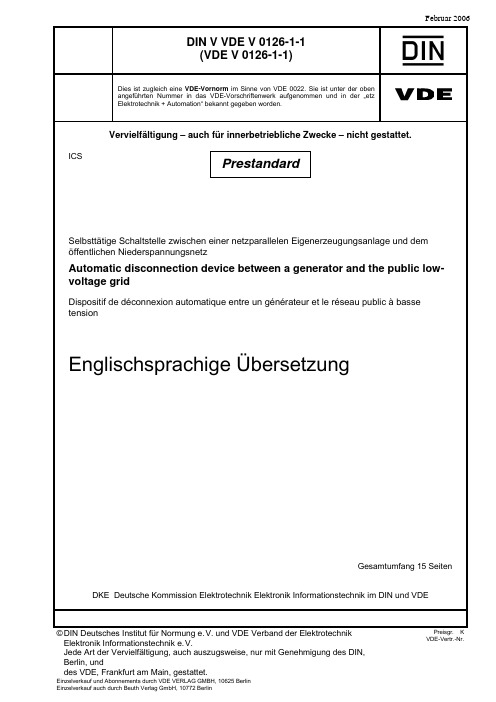 DIN_VDE V 0126-1-1 Rev A_Ueberarbeitung_Viotto英文