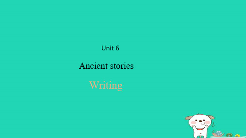 2024八年级英语上册Unit6AncientstoriesWriting课件沪教版