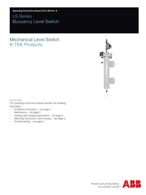 LS Series Buoyancy Level Switch操作说明书