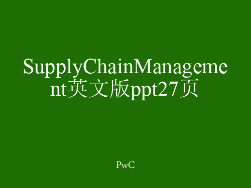 SupplyChainManagement英文版ppt27页