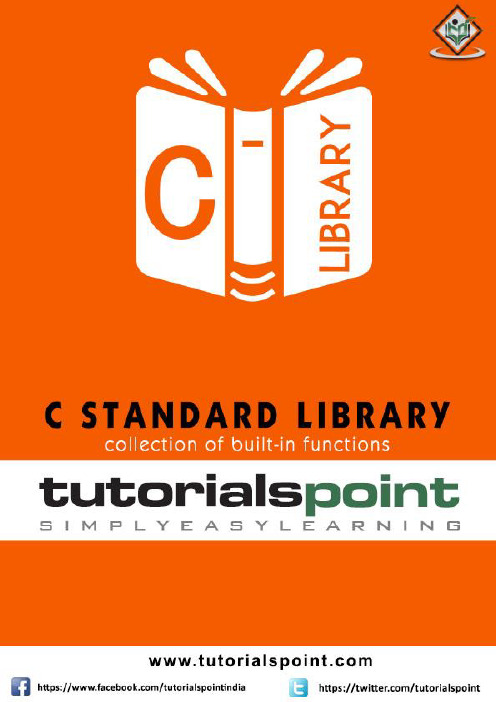 C Standard Library 参考手册说明书