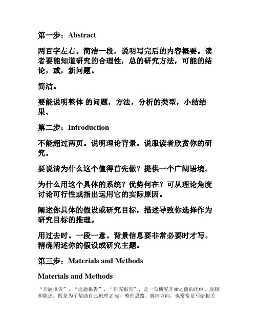 打印用写proposal规则