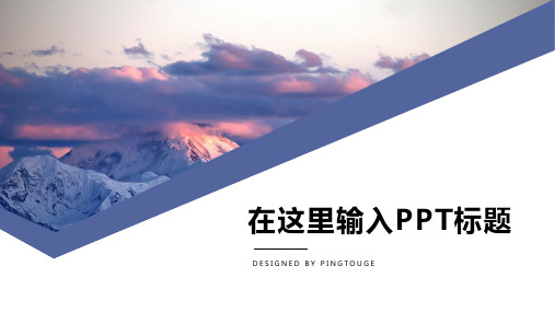 原创高端缤纷简约多边形渐变商务文案策划ppt模板