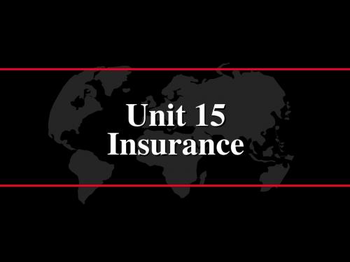 函电U15-insurance