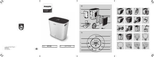 飞利浦加湿器使用手册说明书