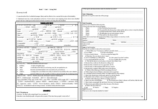 Book7Unit1导学案-人教新课标高中英语选修七