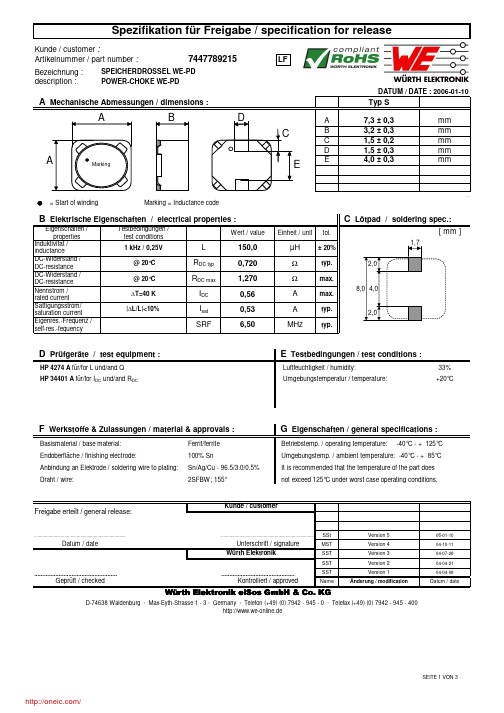 7447789215;中文规格书,Datasheet资料