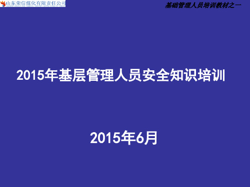 隐患排查治理实施导则