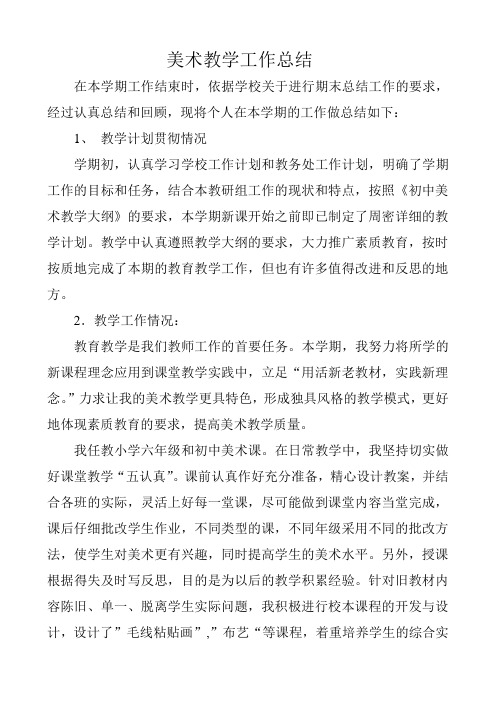 2012年7月 工作总结