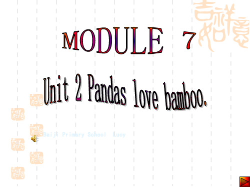 外研版六年级上第十一册M7 Unit2 Pandas love bamboo课件PPT 