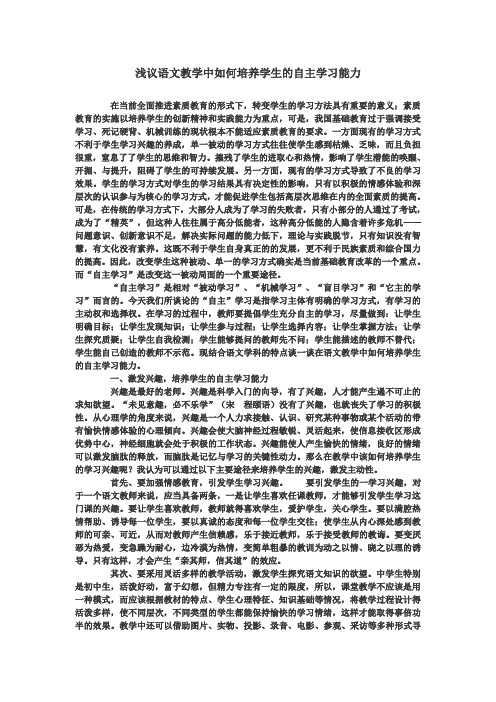 Microsoft Word 文档
