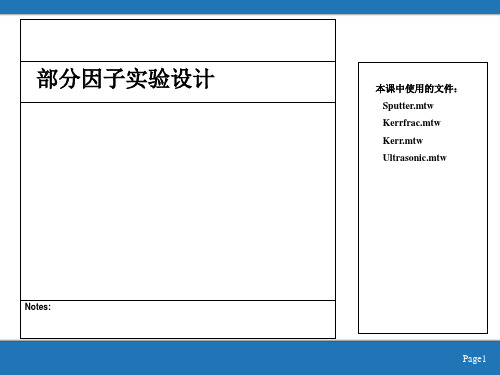 Fractional_Factorials