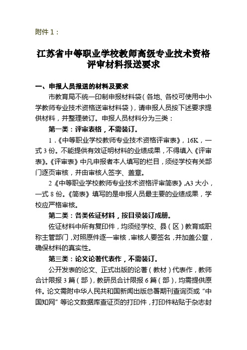 天津高考数学试题及答案(理科)