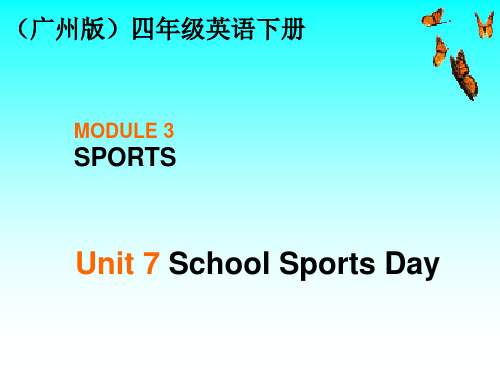 广州版小学英语四年级下册Module3 Unit7之二 PPT课件