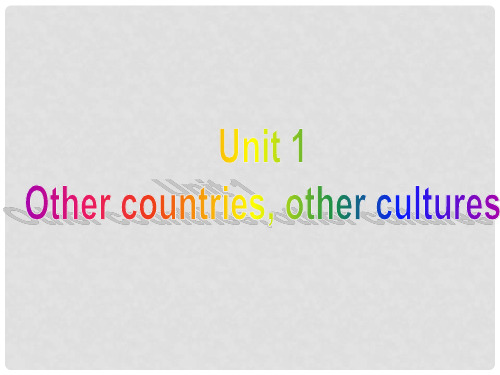 英语周报高中英语 Unit1 Other countries,other cultures Welcome to the unit课件 牛津译林版选修9