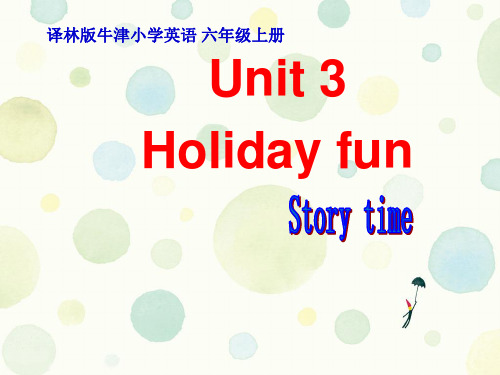 牛津译林版6A英语六年级上册Unit3 Holiday fun (第1课时)课件