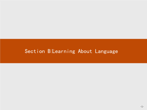 2021英语人教版选择性必修第四册课件Unit 1 Section B