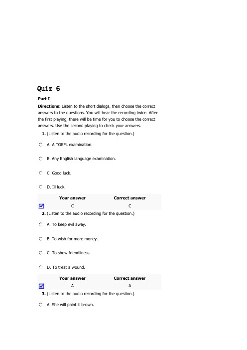 新视野大学英语视听说教程第四册6—10单元quiz答案.doc