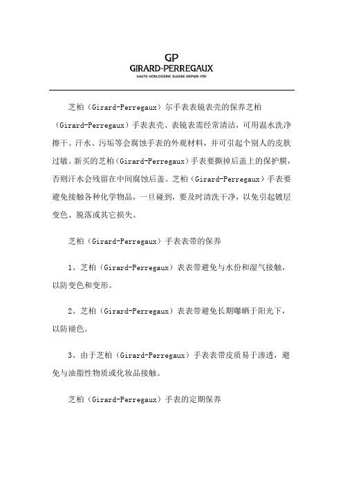 南昌芝柏售后地址