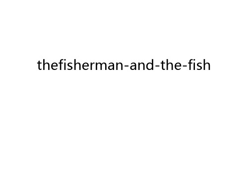 thefisherman-and-the-fish知识讲解