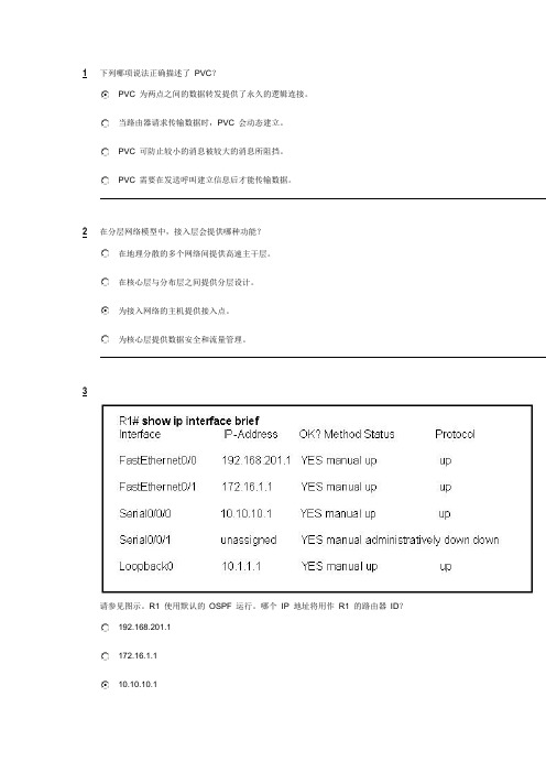 第三学期_final_exam