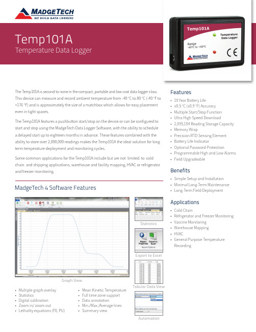 Temp101A 温度数据记录仪说明书