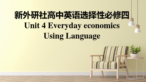 新外研社高中英语选修四Unit4Everyday economics-UsingLanguage课件