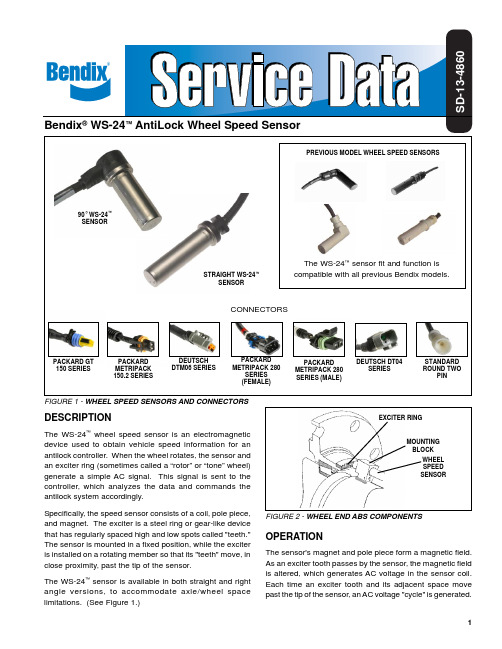 汽车速度传感器用户指南(Bendix WS-24 SD-13-4860)说明书