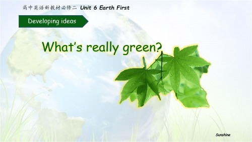 高中英语新教材必修二Unit6 Earth first What`s really green