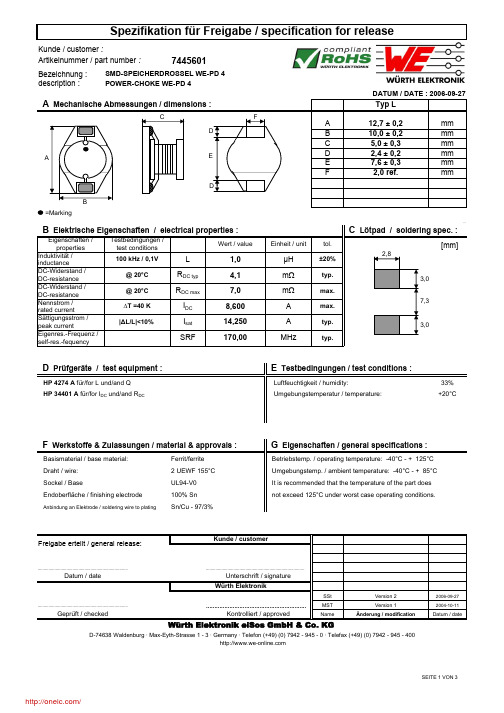 7445601;中文规格书,Datasheet资料