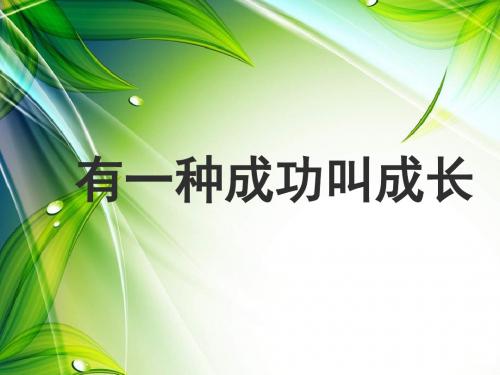 保险营销三步成交法之客服手册介绍平安版43页