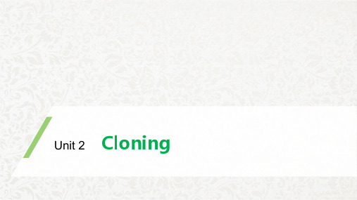 英语选修八Unit 2 Cloning-Writing(1)