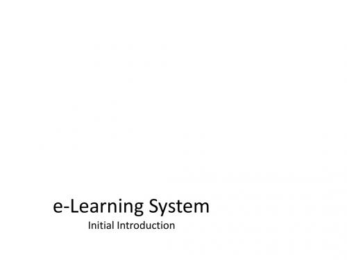 E-Learning Initial Introduction 使用手册