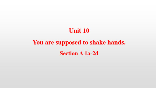 You are supposed to shake hands课件