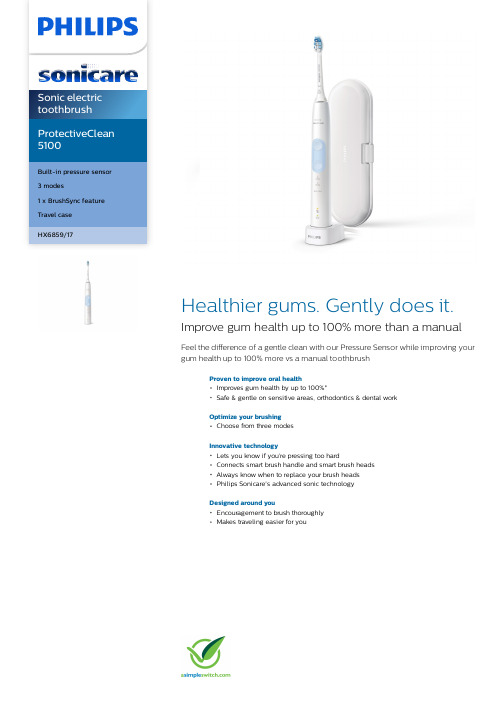 Philips Sonicare ProtectiveClean 5100 电动牙刷说明书