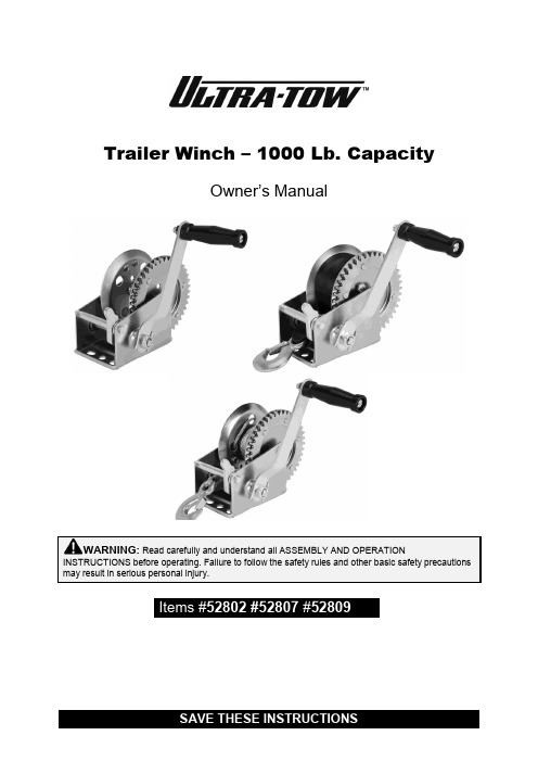 Ultra-Tow 1000 Lb. Trailer Winch 产品说明书