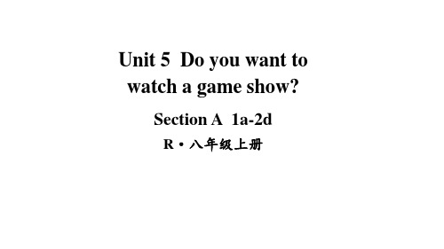 人教新目标版八上英语Unit 5 第1课时(Section A 1a-2d) 课件