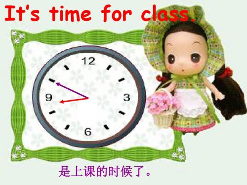 牛津小学英语5B_Unit7_A_busy_day_课件