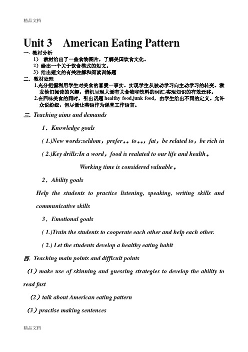 Unit-3--American-Eating-Pattern教学教材