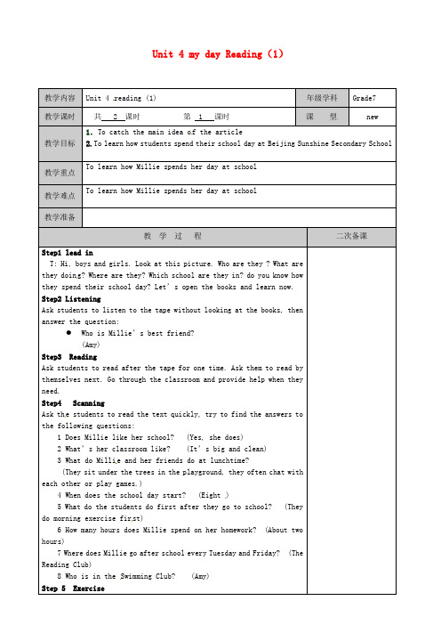 七年级英语上册 Unit 4 my day Reading(1)教案