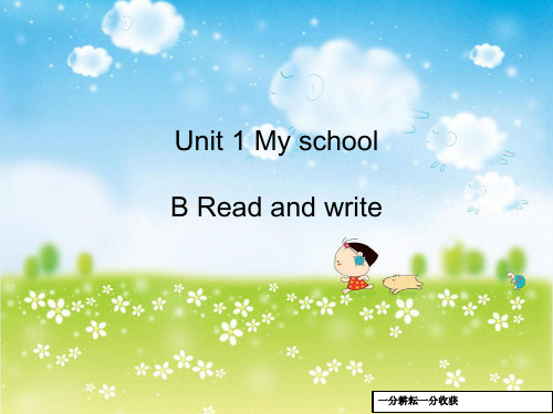 人教pep版英语四年级下Unit1_B_Read_and_write课件AUwHAw