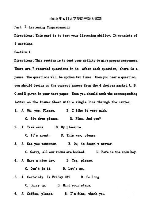 2019年6月大学英语三级B试题(含答案)