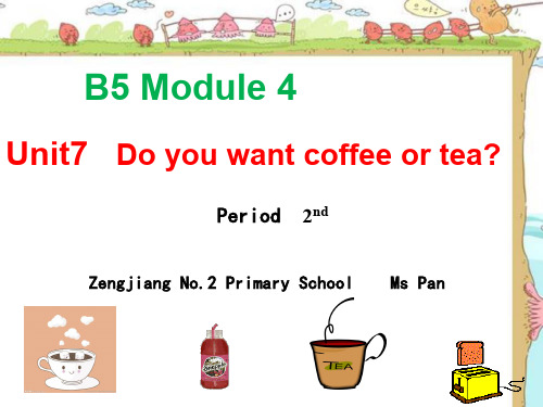 教科版三年级起点五年级上册英语《Module 4 Foods and drinks Unit 7 Do 》(一等奖课件)