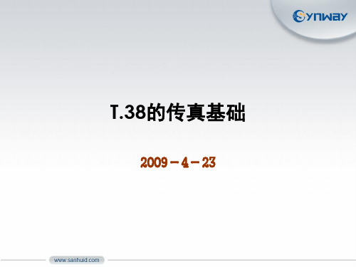 T.38的传真基础.ppt