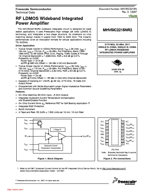 MHV5IC2215NR2;中文规格书,Datasheet资料